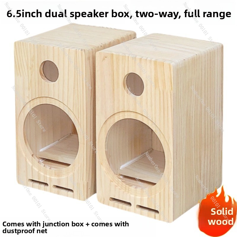 Speaker Enclosure - ตู้ลำโพงเปล่าขนาด 6.5 นิ้ว แบบ 2 ทาง