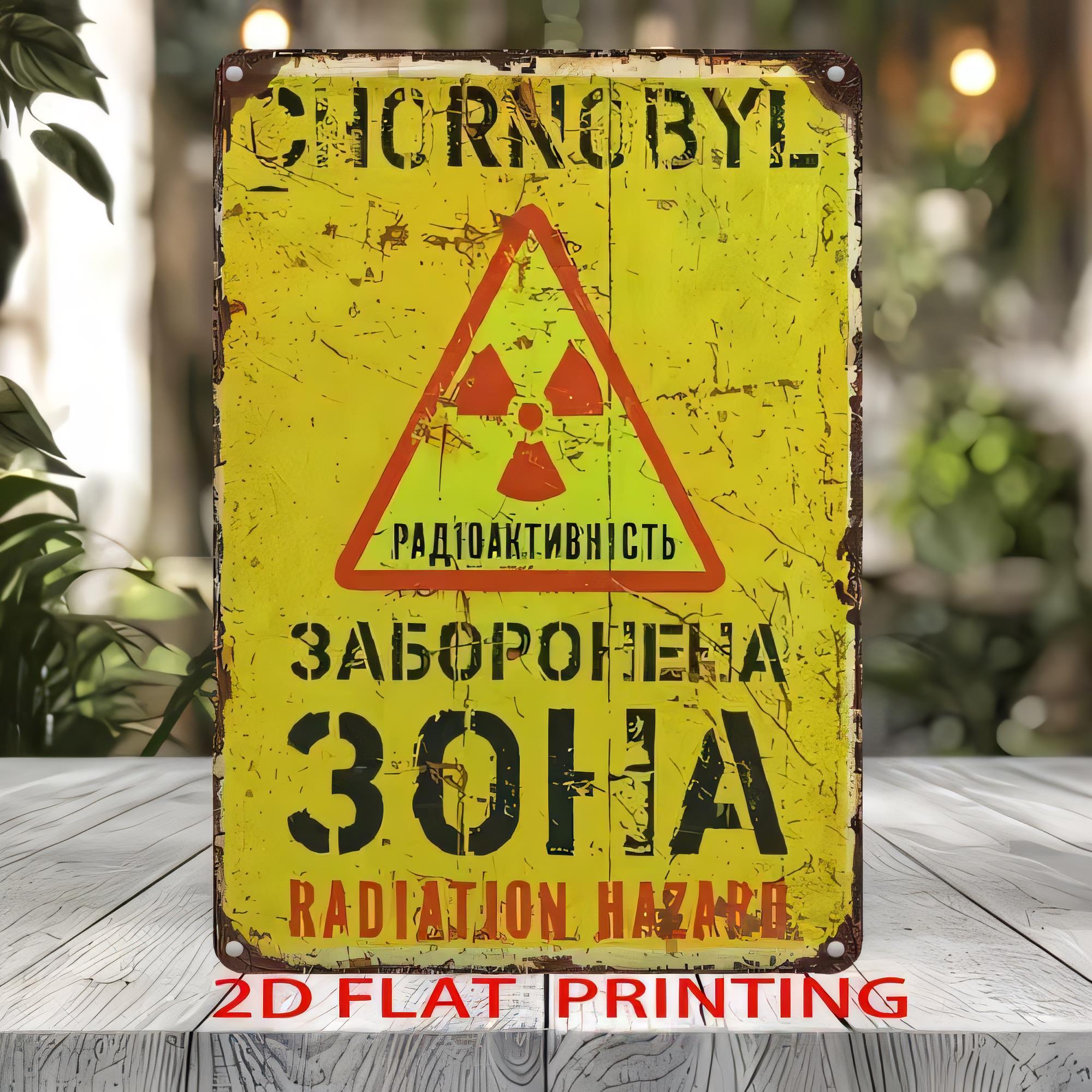 Heatsink Aluminum - ป้ายโลหะเตือนอันตรายจากรังสี โปสเตอร์โลหะวินเทจสำหรับตกแต่งผนัง เหมาะสำหรับโรงรถ ห้องพักผ่อนส่วนตัว สำนักงาน บ้าน