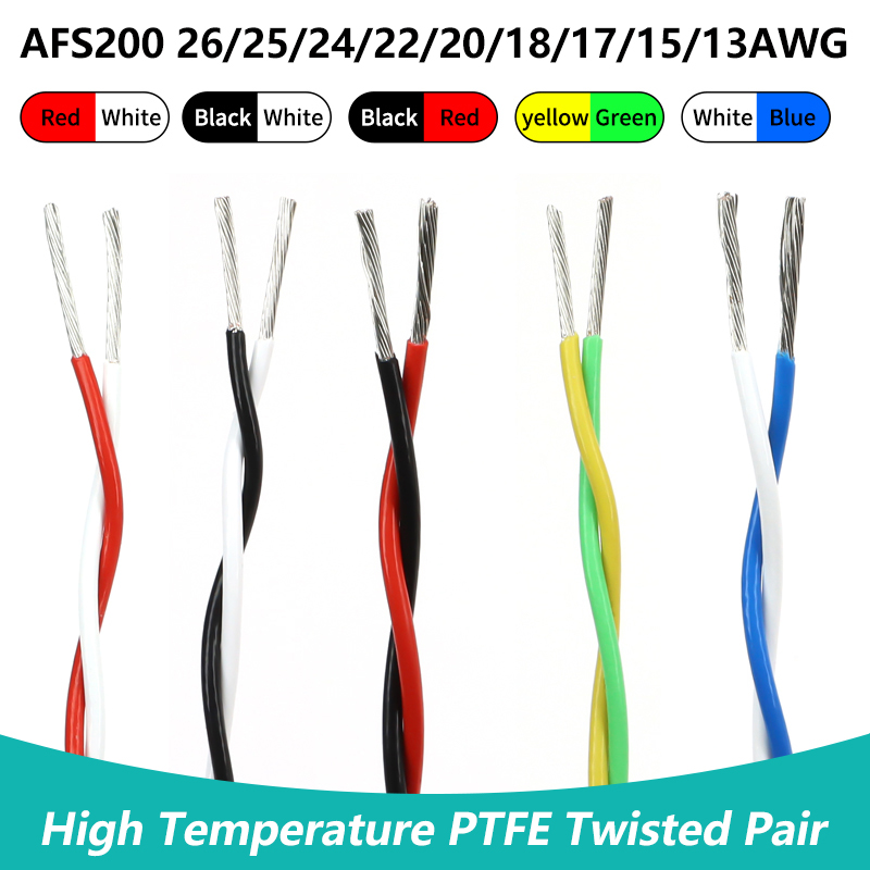 Audio Jumper Wire - 1/2/5/10/20m PTFE ลวด AFS200 Twisted คู่