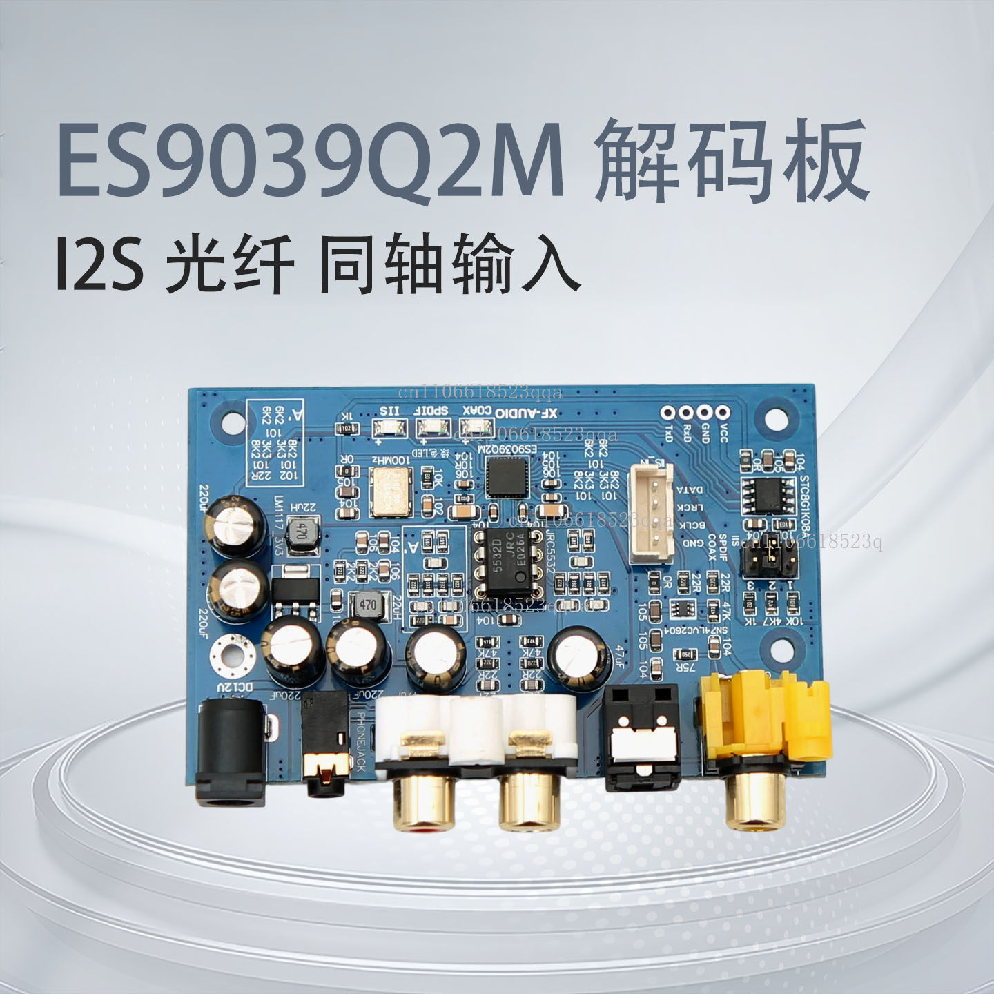 ES9039Q2M I2S DSD ไฟเบอร์, บอร - Dac Board บทวิจารณ์และราคา