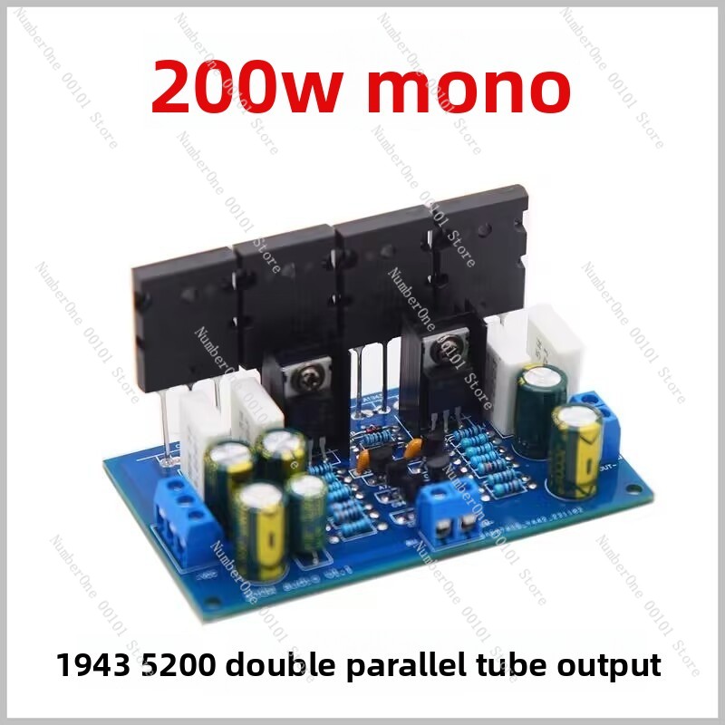 บอร์ดเพาเวอร์แอมป์โมโนไฮไฟ 200 - Audio Amplifier Board บทวิจารณ์และราคา