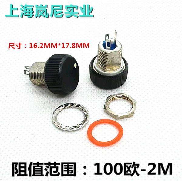 โพเทนชิโอมิเตอร์ P16NP IP67 1K - Potentiometer 10K บทวิจารณ์และราคา