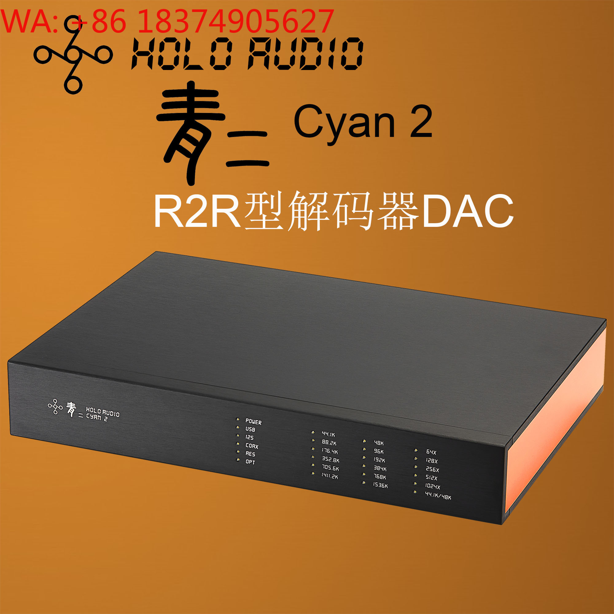 1 ชิ้น HOLO Audio Cyan 2 HiFi  - Audio Dac บทวิจารณ์และราคา