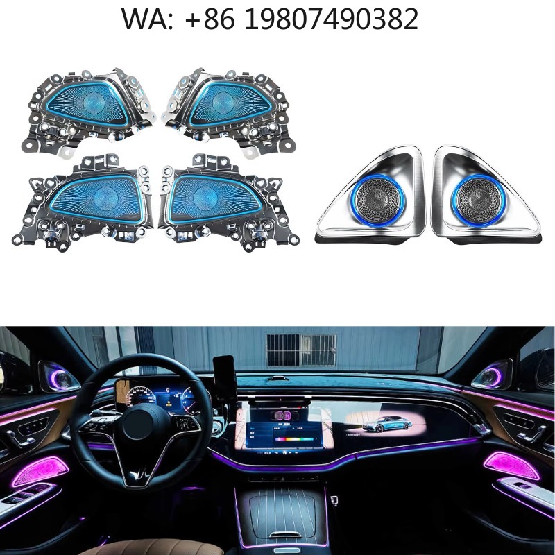 ไฟตกแต่งภายในรถยนต์ W214 2024  - Tweeter บทวิจารณ์และราคา