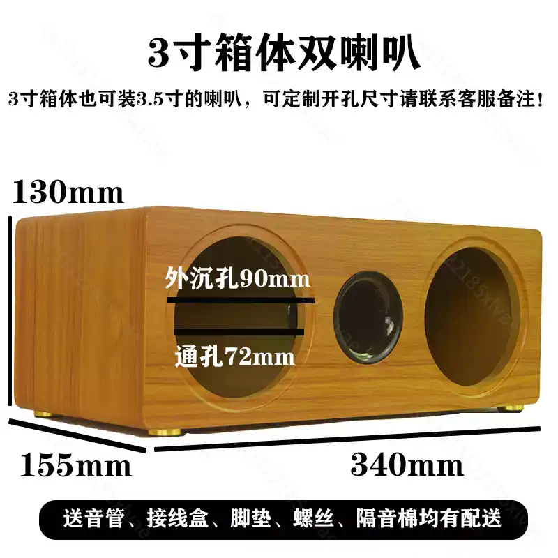 ตู้ลำโพงไม้เปล่าแบบสองตำแหน่ง  - Speaker Enclosure บทวิจารณ์และราคา